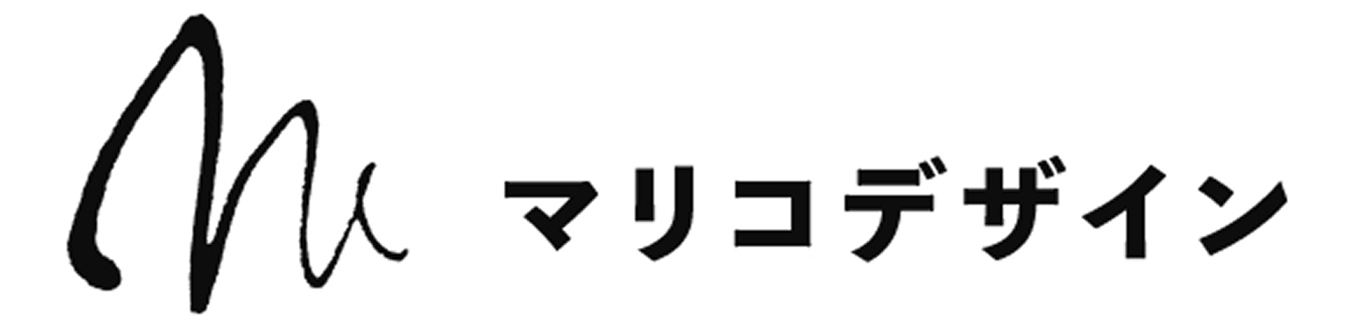 浜松でデザイン制作や広報の相談なら『marico DESIGN』